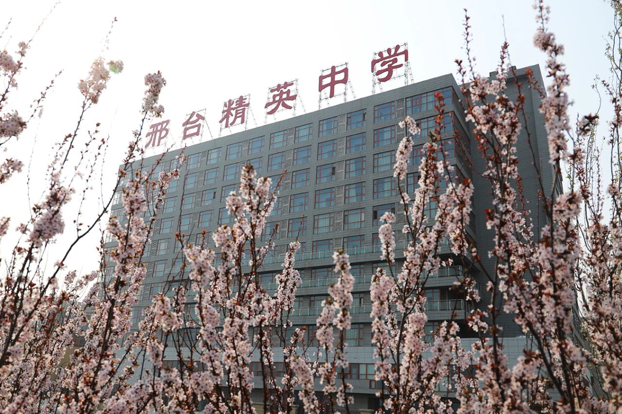 澳门金年会app下载官网邢台校区：春回大地  待君归来