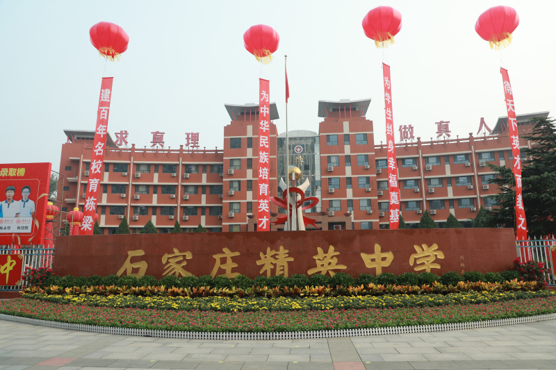 澳门金年会app下载官网喜迎2020级高一、初一新生