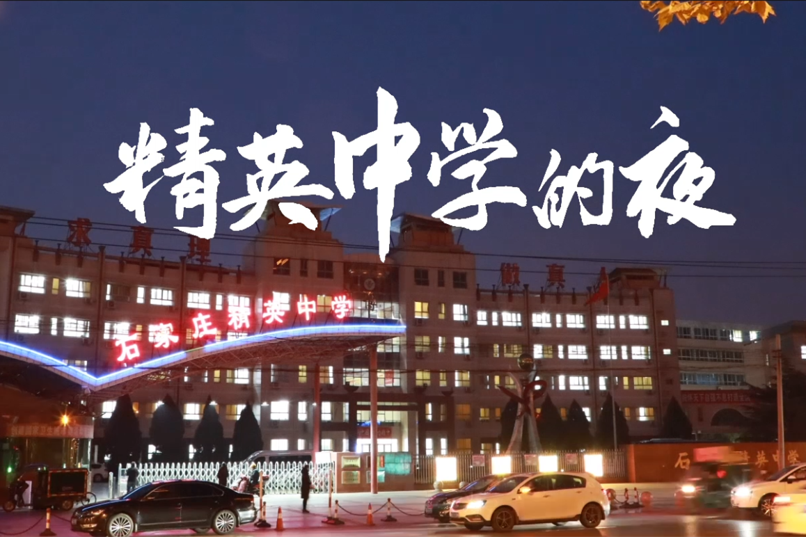 澳门金年会app下载官网的夜，那么静那么静……