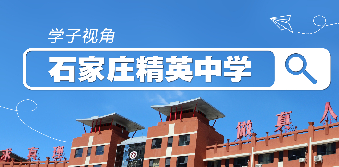 十位学子讲述学在澳门金年会app下载官网的真实体验