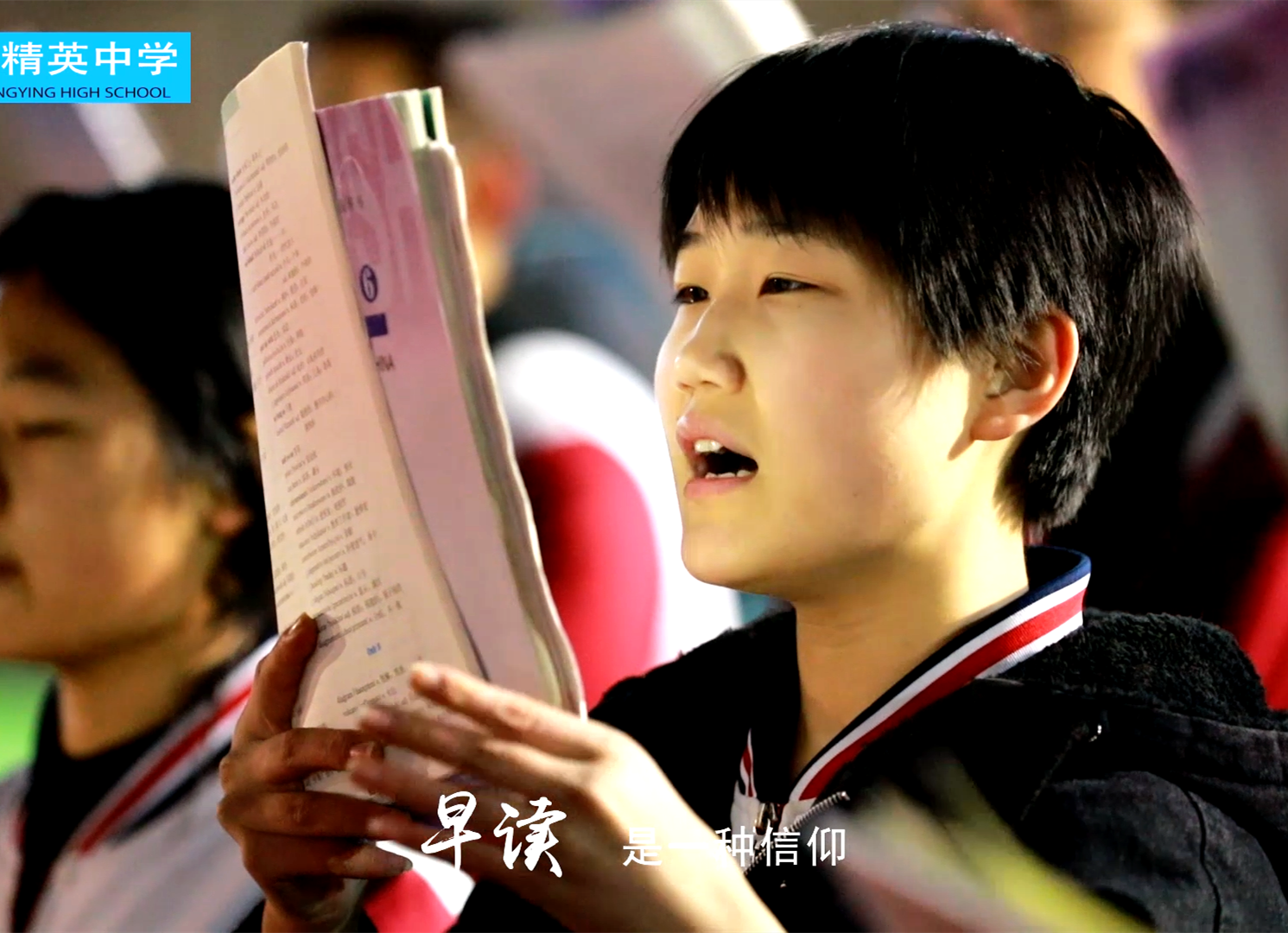 奋斗，是青春最美的姿态！