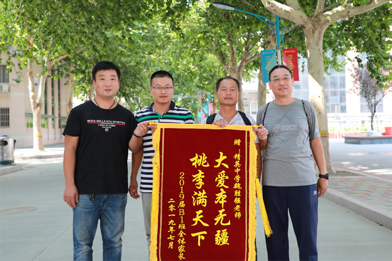 澳门金年会app下载官网学霸班：3人上清北，59人上“985”“211”