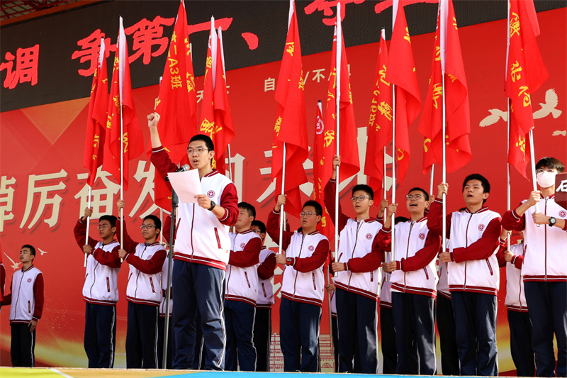 澳门金年会app下载官网开展奋战黄金学习季活动