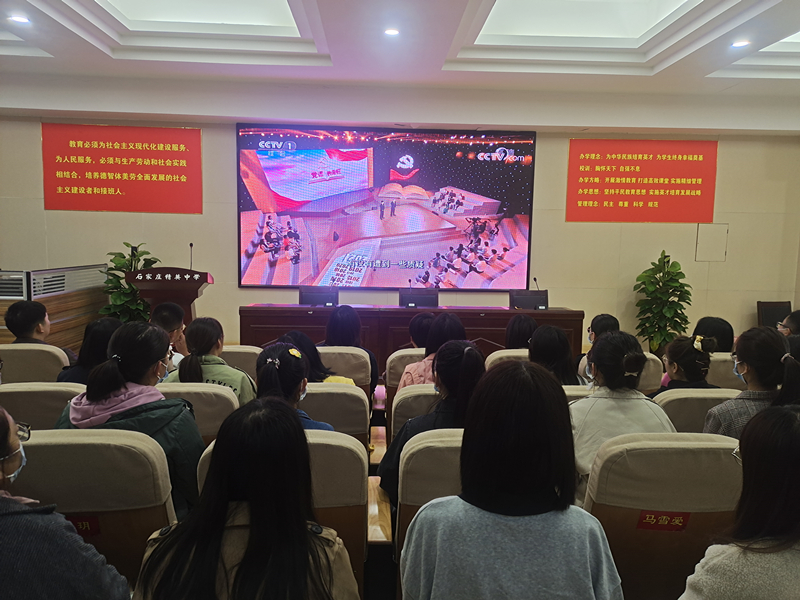 澳门金年会app下载官网党委组织党员观看学习《党课开讲啦》